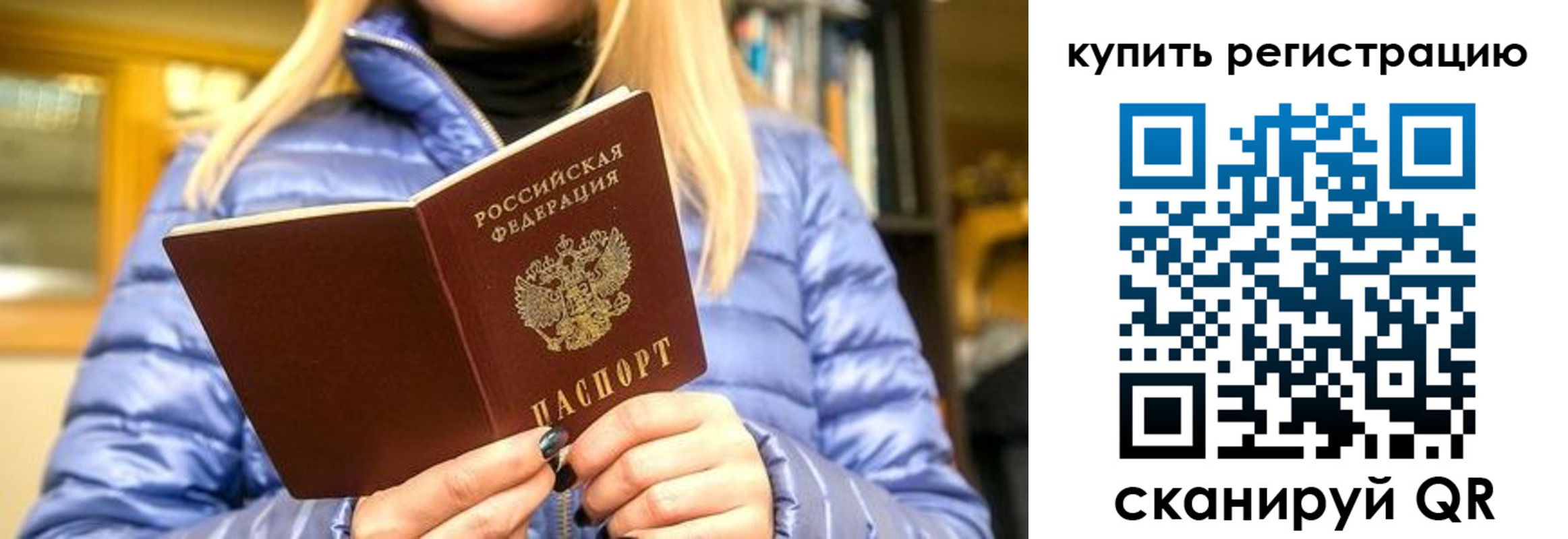 пропишу в квартире в Красном Сулине
